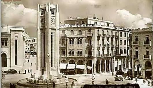 ساحة النجمة بيروت،في الأربعينيات 